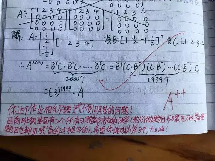 浙大博士创业故事:4个人,一台机器,接管全国近300所学校作业